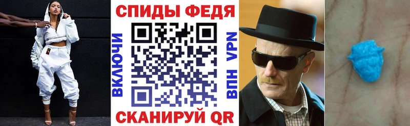 Amphetamine Розовый Истра