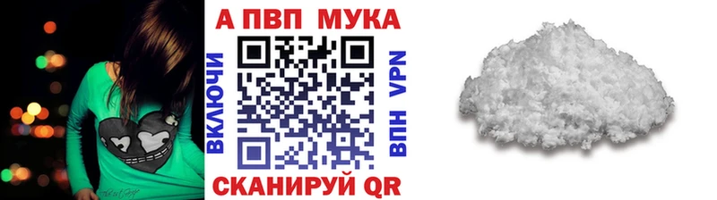 А ПВП кристаллы  KRAKEN зеркало  Истра 