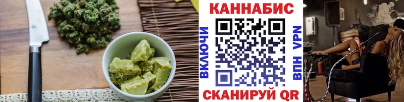 Печенье с ТГК марихуана  купить закладку  Истра 