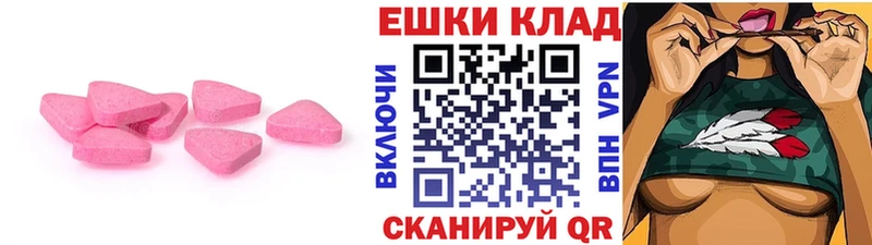 Экстази 280 MDMA Истра