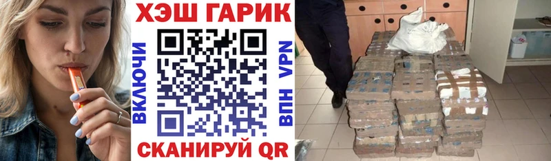 где продают наркотики  Истра  ГАШ хэш 