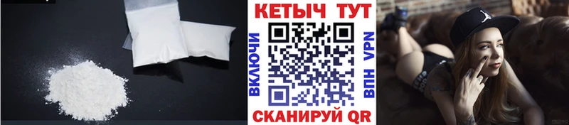 КЕТАМИН VHQ  площадка официальный сайт  Истра 