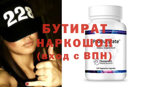 бошки Аркадак