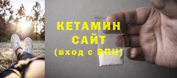 тгк Пролетарск