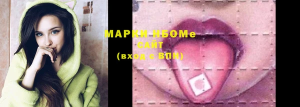 MDMA Армянск