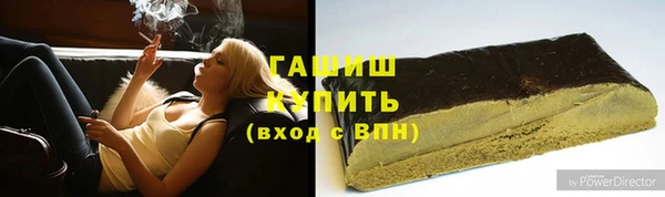 твердый Арсеньев