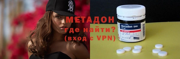 тгк Пролетарск