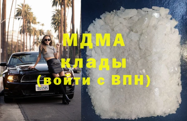 MDMA Армянск