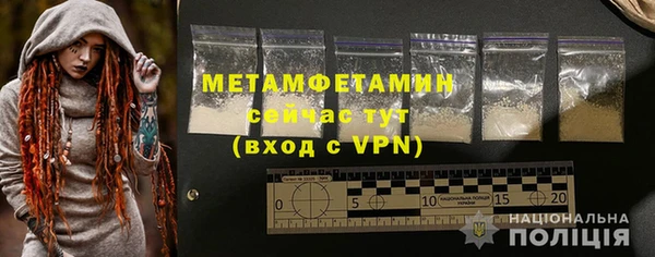 MDMA Армянск