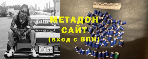 MDMA Армянск