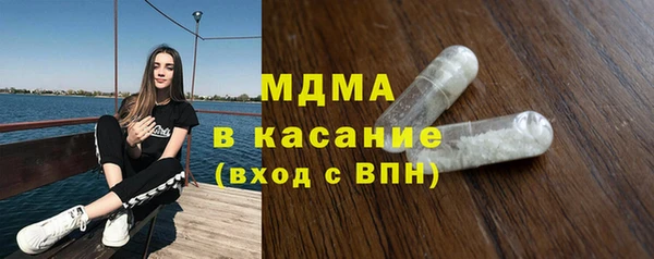 MDMA Армянск