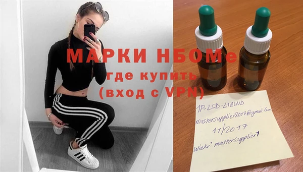MDMA Армянск