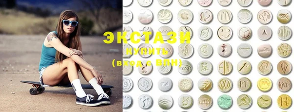 MDMA Армянск