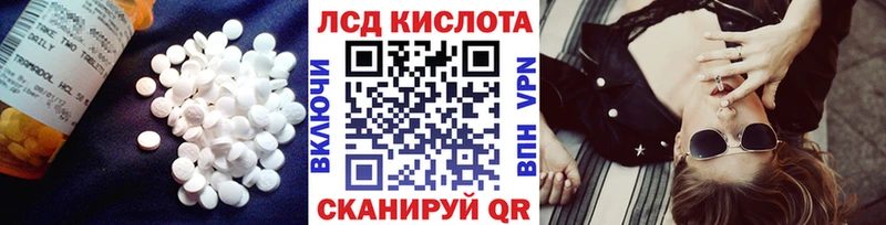 цены наркотик  Истра  Лсд 25 экстази ecstasy 
