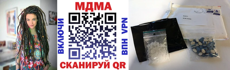 купить наркотик  MEGA зеркало  площадка как зайти  Истра  MDMA VHQ 