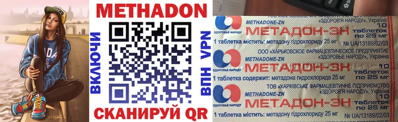 hydra зеркало  Истра  Метадон мёд 