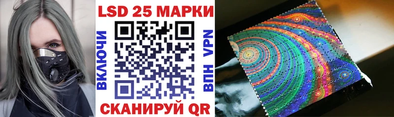 OMG зеркало  Истра  Наркотические марки 1500мкг  закладки 