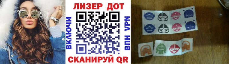 Марки 25I-NBOMe 1,5мг Истра