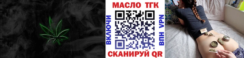 наркота  гидра ссылки  Дистиллят ТГК концентрат  Истра 